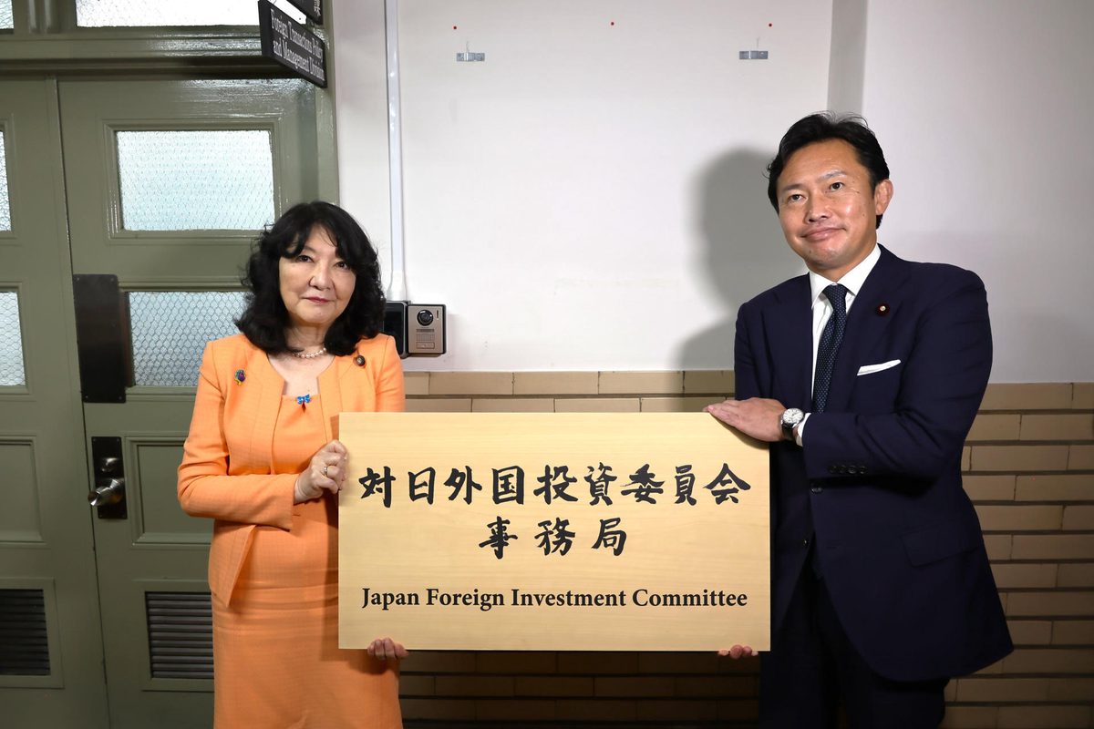 Japón refuerza sus servicios de inteligencia y su seguridad económica frente al espionaje