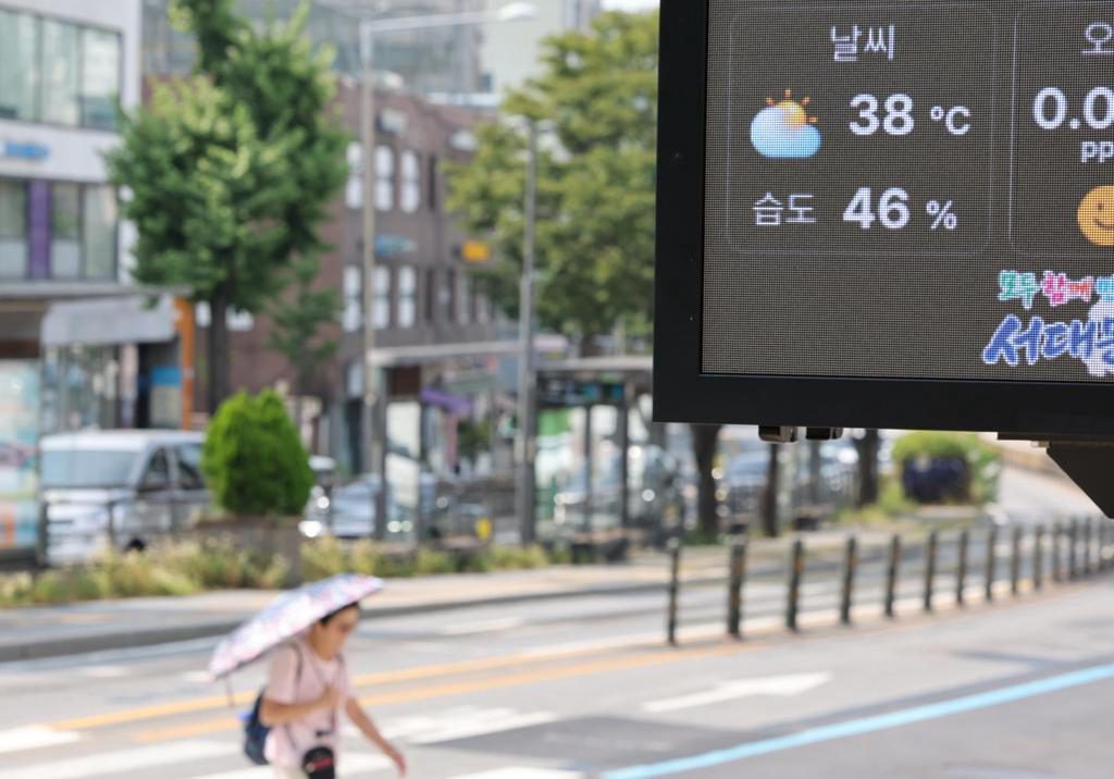 Seúl alcanza los 40 grados Celsius por primera vez desde 2018 en plena ola de calor