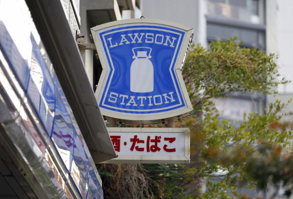 Una ola de ciberataques en Japón filtra millones de datos en medio de temor por la IA