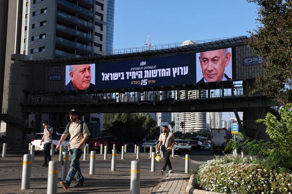 Líderes de la oposición israelí afianzan su bloque anti-Netanyahu a 6 días de elecciones